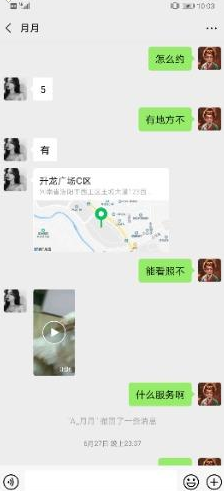 洛阳资源有些少，再补充两个吧
